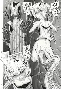 (C87) [Yoru no Benkyoukai (Fumihiro)] trance II (To LOVE-Ru Darkness)