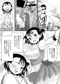 COMIC Megastore 2006-05