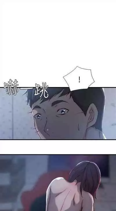 （週4）老婆的姊姊 1-15 中文翻譯（更新中）