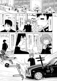 [Kazuma Muramasa] Koihame [Digital]