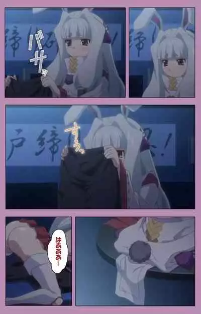 Aku no Onna Kanbu Special complete ban