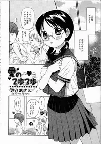 Comic RIN Vol. 4 [2005-04]