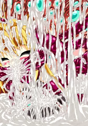 Hiseki Shinki Ingoku Hen Jou