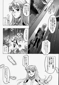 [Beauty Hair] Kikai Seibo - Machine Holy Mother