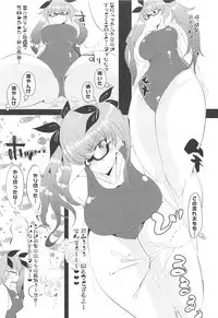 (C95) [Seigou (Seigo)] 3-nen β-gumi Honolulu Sensei (Azur Lane)