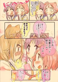 (Mimiket 34) [Shore (Tatunokosso)] Nyan! Nyan! Hour!! (Yuyushiki)