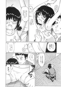 [Manno Rikyuu] Zenryoku Syujyo | Twin Tail