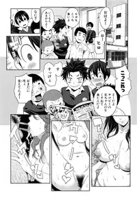 COMIC Shingeki 2015-04