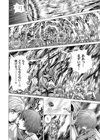 COMIC Magnum Vol. 37