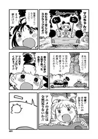 COMIC LO 2018-06 [Digital]