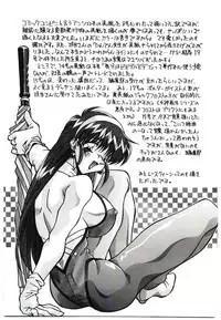 [Hindenburg] Etsuraku no Nikutsubo