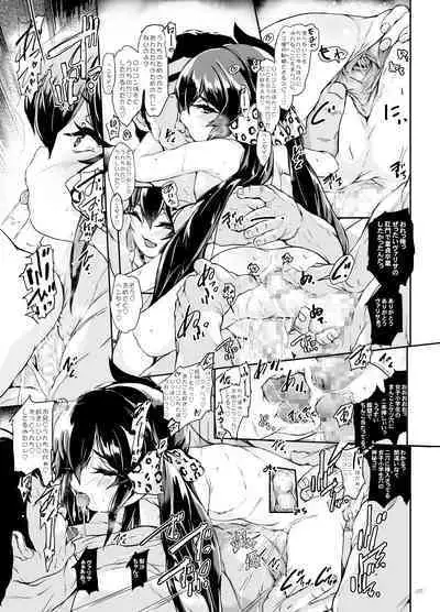 Atsumatta wa ne, Hentai-tachi! Fan Kanshasai