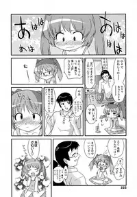 COMIC LO 2007-09 Vol.42