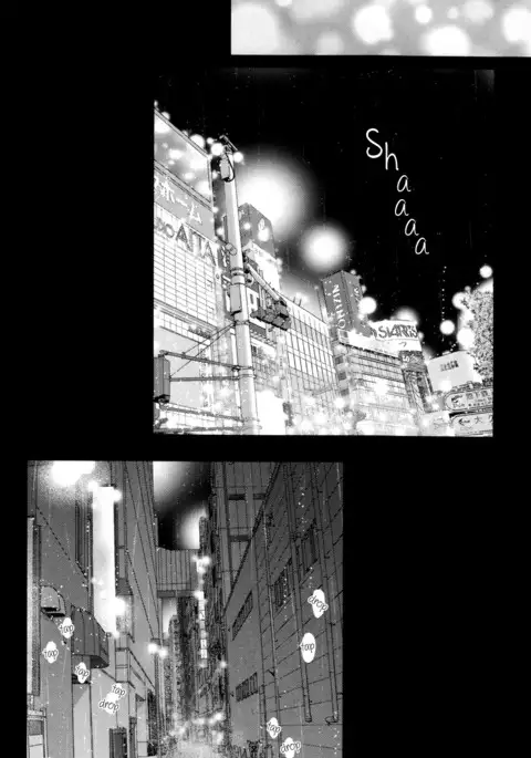 Kare no Shousou to Koi ni Tsuite