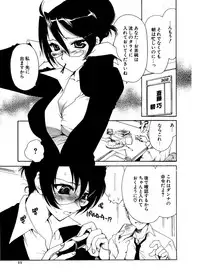 COMIC Potpourri Club 2006-12