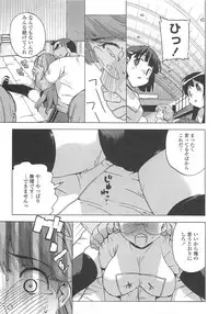 [Ohtomo Takuji] Gokkun Shojo - Drinking Virgin