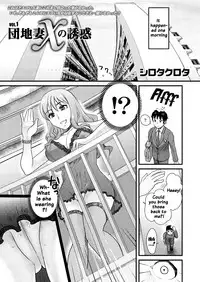 [Shirota Kurota] Tomo Mama [English] {doujins.com} [Digital]