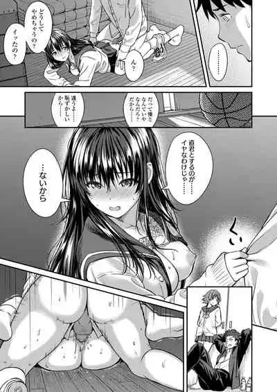 COMIC AOHA 2019 Fuyu