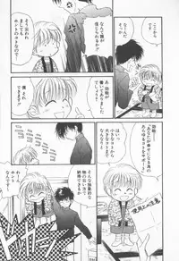 [Anthology] COMIC Zushioh 6