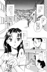 COMIC Penguin Club 2006-11