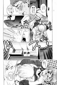 COMIC Momohime 2007-06