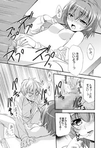 [Morisaki Kurumi] LOVELY GIRL's [Digital]