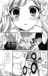 Manga Bangaichi 2012-03