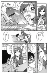 [Isorashi] Kekkou Suki Kamo