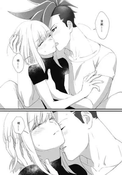 Nearly Equal 丨 勢均力敵