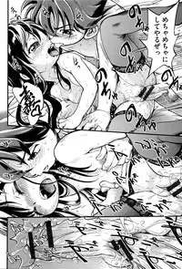 [Maka Fushigi] Gekisatsu! JS Collection