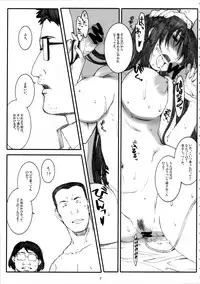 (C72) [Kansai Orange (Arai Kei)] Oono Shiki #4 (Genshiken)