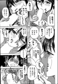 [Hidemaru] Hustle! Danchi Duma Ch. 1-15