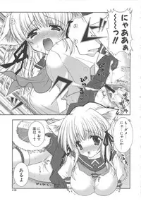 [Shigunyan] PuniPuni