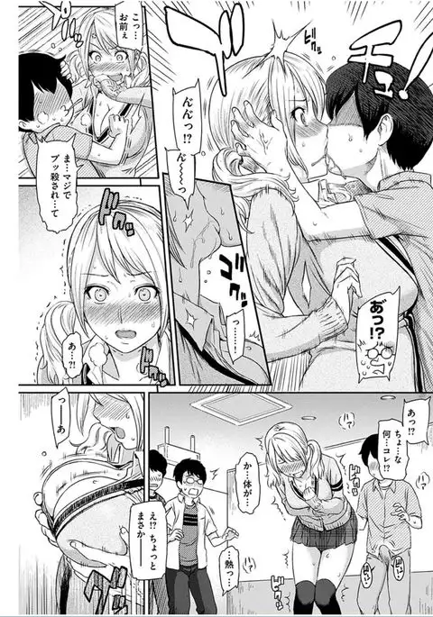 COMIC HANA-MAN 2016-10