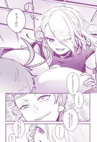 (SPARK10) [Dokusuri (Siira)] Hoshoku Seikatsu (Touken Ranbu)