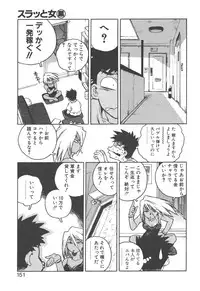 [ISUTOSHI] Slut Girl