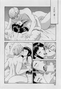 [Younagi Kahoru] Eye -no make-