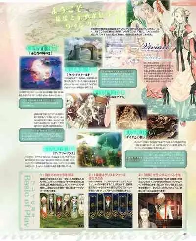 BitterPrincess Vol.1