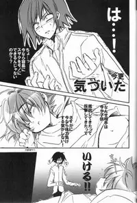 [RIRIADOLL (Takewakamaru)] Kuro no Tulip dan (CODE GEASS: Lelouch of the Rebellion)