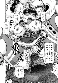 [Awaji Himeji] Seisei Masou Organ