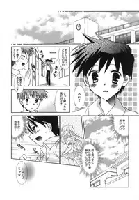 [Tanimura Marika] Shoujo Zokusei - Girls attribute