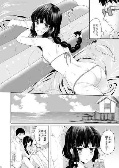 Minami no Shima no Kitakami-san