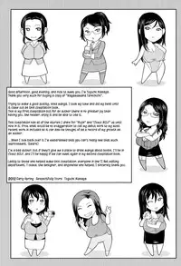 [Toguchi Masaya] Wagamama na Tarechichi [English] [Brolen + desudesu + FUKE + Kusanyagi + P666HF]