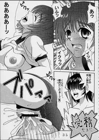 [St. Rio] Comic Parcy Vol. 2 (Comic Party)