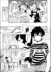 COMIC Shingeki 2013-11