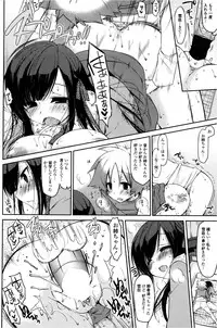 COMIC Penguin Club Sanzokuban 2013-02