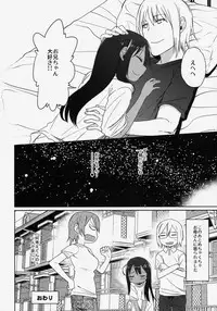 (C86) [Arekusa Thunder (Arekusa Mahone)] GirlS Aloud!! Vol. 06