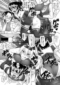 COMIC Shingeki 2018-04 [Digital]