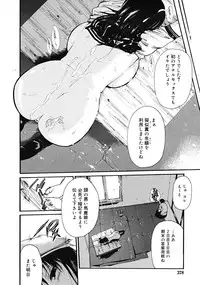 Comic RiN [2009-04] Vol.52