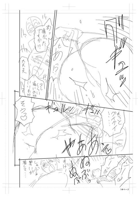 twin Milf Color Page Hokan Pack